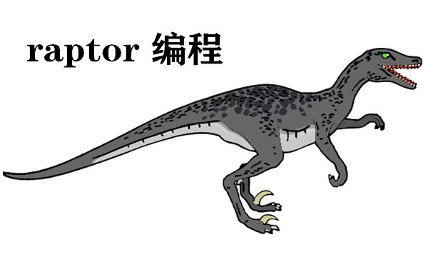 raptor下载电脑版中文版