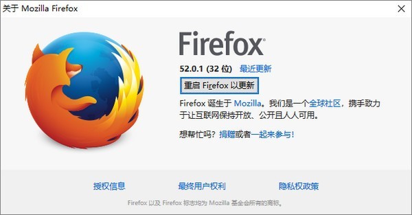 火狐浏览器xp版32位正式版
